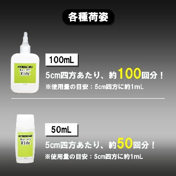 【自転車・バイク用錆取り剤】 Rust Off Ride (ラストオフライド)  100mLの画像