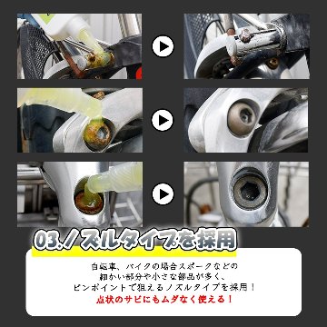 【自転車・バイク用錆取り剤】 Rust Off Ride (ラストオフライド)  100mLの画像