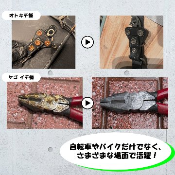 【自転車・バイク用錆取り剤】 Rust Off Ride (ラストオフライド)  100mLの画像