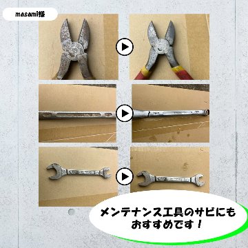 【自転車・バイク用錆取り剤】 Rust Off Ride (ラストオフライド)  100mLの画像