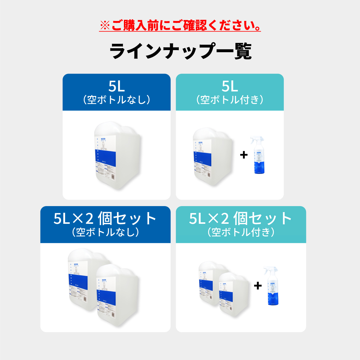 [ 作業着用洗剤 ]オチルーラ 作業着用 5Lの画像