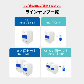 [ 作業着用洗剤 ]オチルーラ 作業着用 5Lの画像