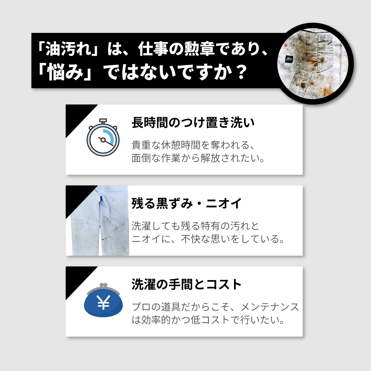 [ 作業着用洗剤 ]オチルーラ 作業着用 5L×2個セットの画像