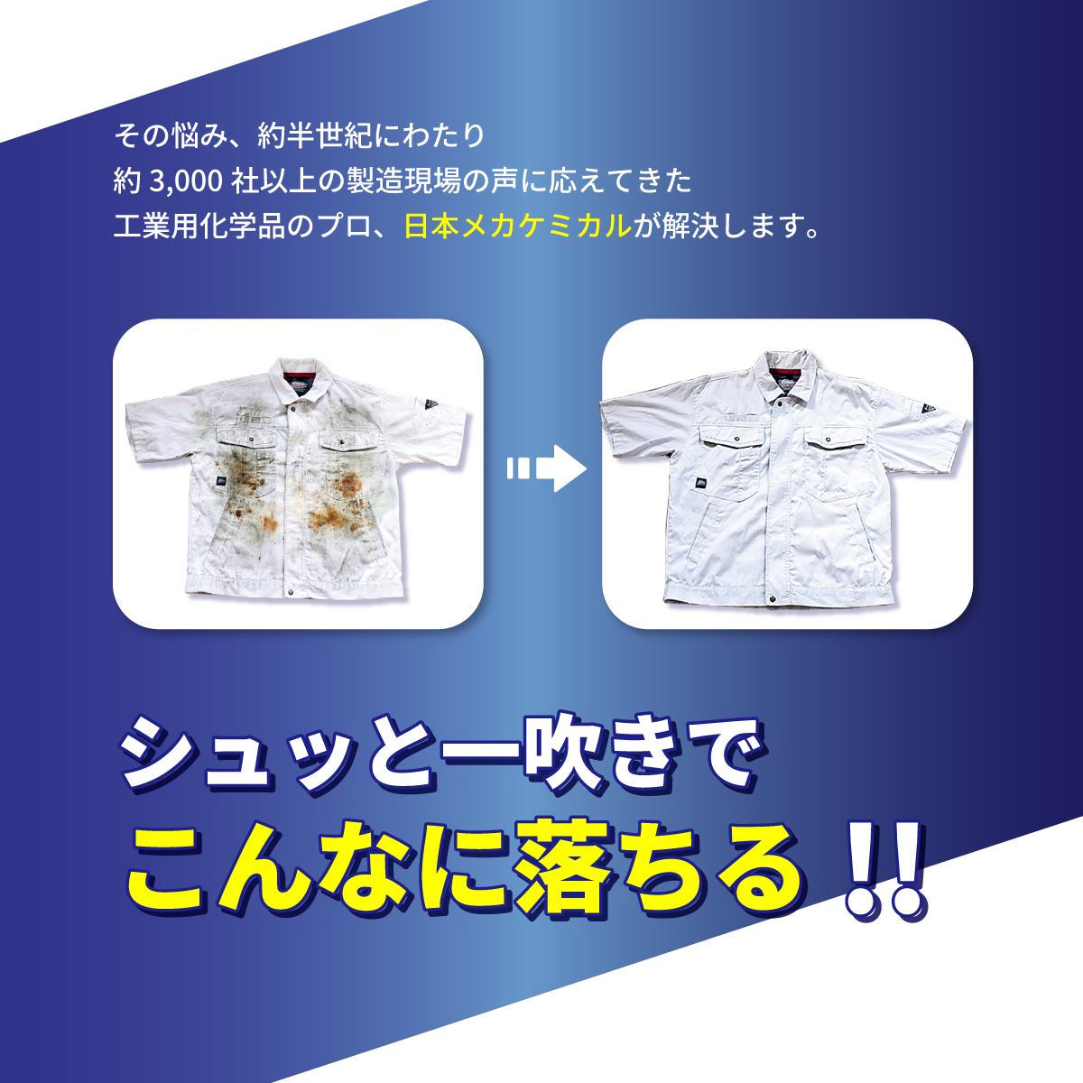 [ 作業着用洗剤 ]オチルーラ 作業着用 5L×2個セット+空ボトルの画像