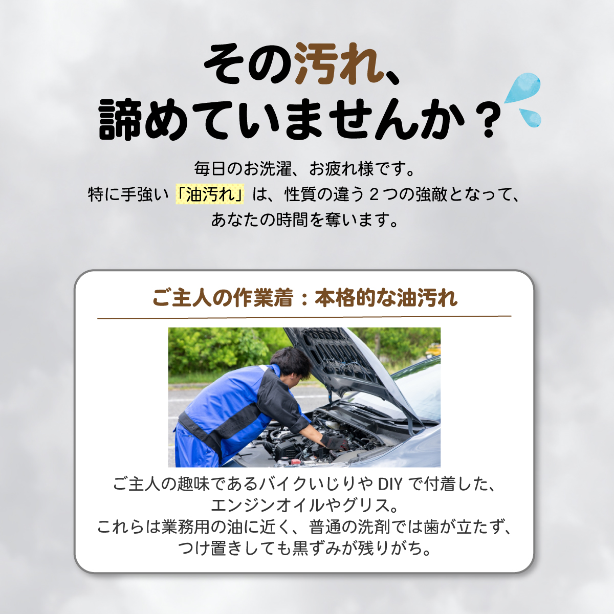 【送料無料】 [作業着用洗剤]　オチルーラ 作業着用 大容量2.8Lの画像