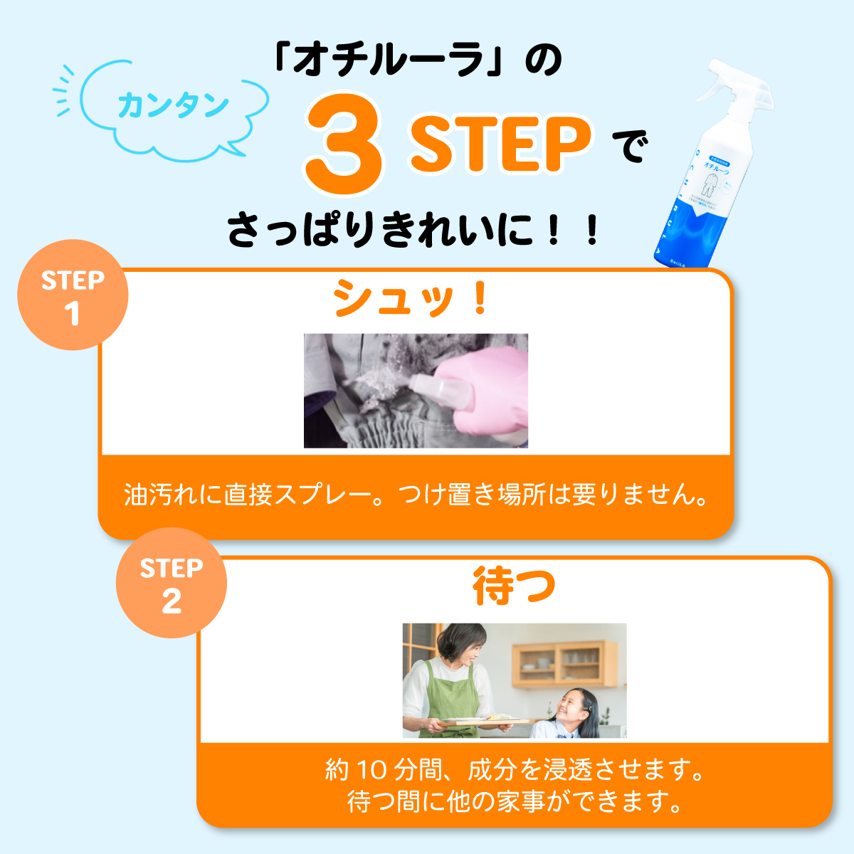 【送料無料】 [作業着用洗剤]　オチルーラ 作業着用 大容量2.8Lの画像