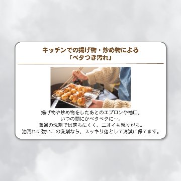 【送料無料】 [作業着用洗剤]　オチルーラ 作業着用 大容量2.8Lの画像