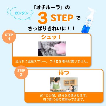 【送料無料】 [作業着用洗剤]　オチルーラ 作業着用 大容量2.8Lの画像