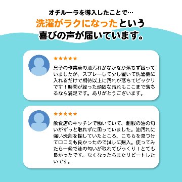 【送料無料】 [作業着用洗剤]　オチルーラ 作業着用 大容量2.8Lの画像
