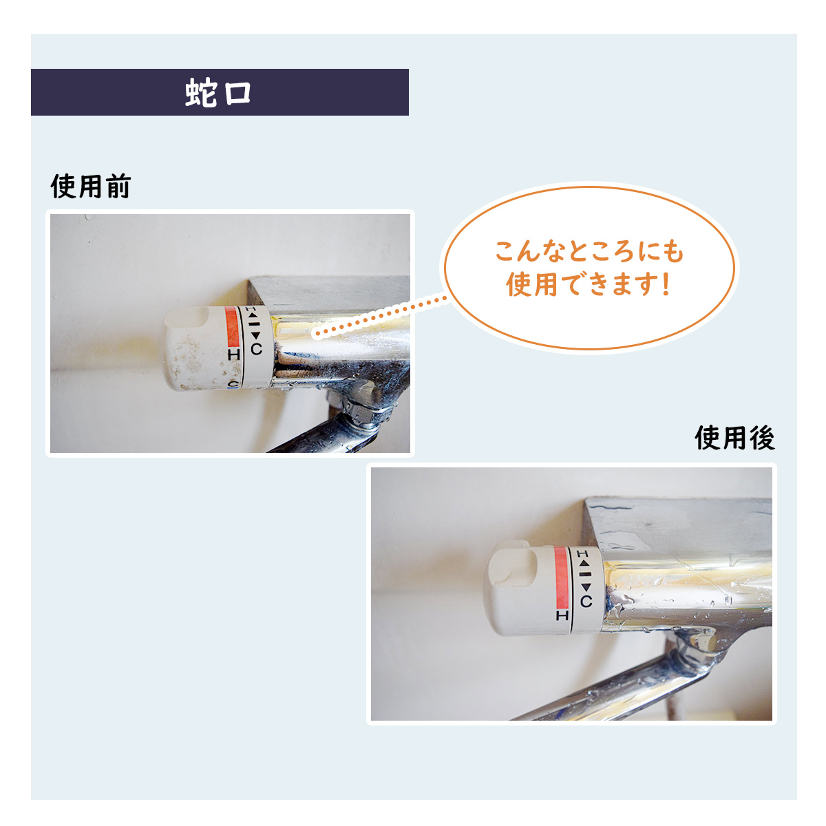 【放置するだけのラクラクお掃除！】 [ カビ取り剤 ]　カビトリバブル おためしサンプル 15mLの画像