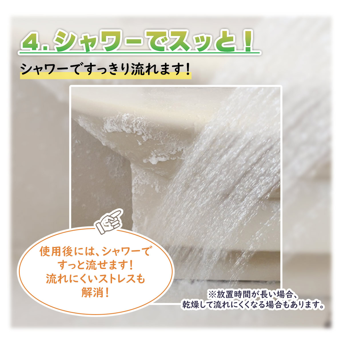 【放置するだけのラクラクお掃除！】 [ カビ取り剤 ]　カビトリバブル おためしサンプル 15mLの画像