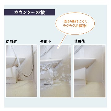 【放置するだけのラクラクお掃除！】 [ カビ取り剤 ]　カビトリバブル おためしサンプル 15mLの画像