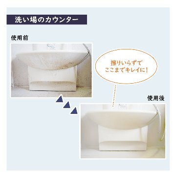 【放置するだけのラクラクお掃除！】 [ カビ取り剤 ]　カビトリバブル おためしサンプル 15mLの画像