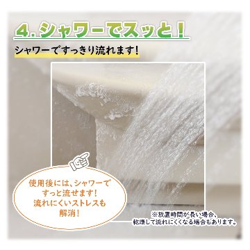 【放置するだけのラクラクお掃除！】 [ カビ取り剤 ]　カビトリバブル おためしサンプル 15mLの画像