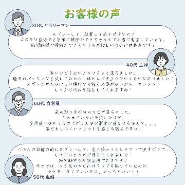 【放置するだけのラクラクお掃除！】 [ カビ取り剤 ]　カビトリバブル おためしサンプル 15mLの画像