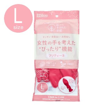 【メール便】掃除・洗浄作業用 ゴム手袋 Lサイズ｜手指保護・作業用 洗い物 食器洗い お掃除 プリティーネ 904-lの画像