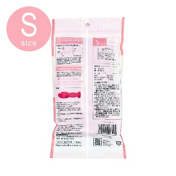 【メール便】掃除・洗浄作業用 ゴム手袋 Sサイズ｜手指保護・作業用 洗い物 食器洗い お掃除 プリティーネ 904-sの画像