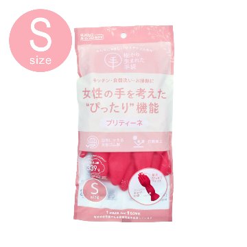 【メール便】掃除・洗浄作業用 ゴム手袋 Sサイズ｜手指保護・作業用 洗い物 食器洗い お掃除 プリティーネ 904-sの画像
