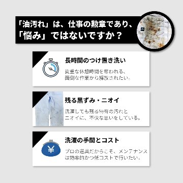 [ 作業着用洗剤 ]オチルーラ 作業着用 18L+空ボトルの画像