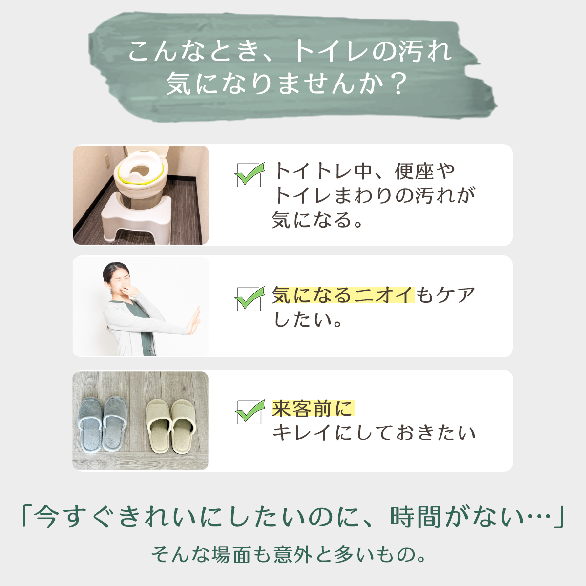 ［トイレクリーナー］アルコールクリーナー Limpio (リンピオ）290mLの画像