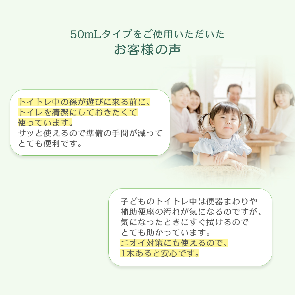 ［トイレクリーナー］アルコールクリーナー Limpio (リンピオ）290mLの画像