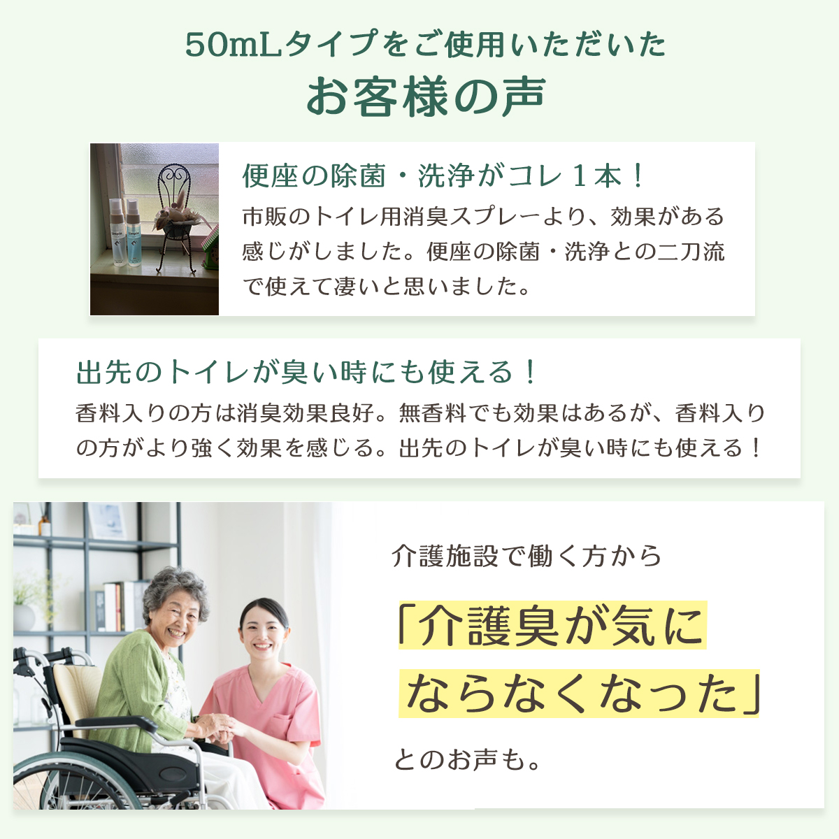 ［トイレクリーナー］アルコールクリーナー Limpio (リンピオ）290mLの画像