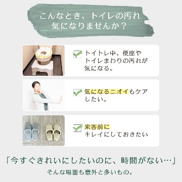 ［トイレクリーナー］アルコールクリーナー Limpio (リンピオ）290mLの画像
