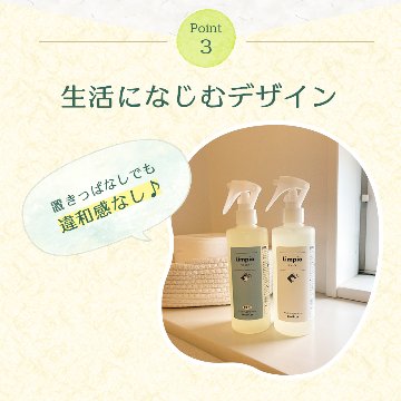 ［トイレクリーナー］アルコールクリーナー Limpio (リンピオ）290mLの画像