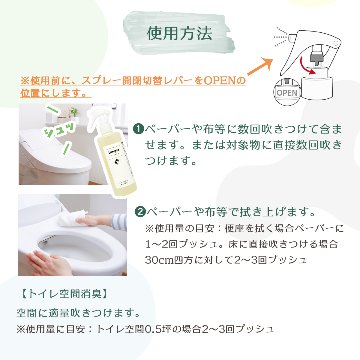 ［トイレクリーナー］アルコールクリーナー Limpio (リンピオ）290mLの画像