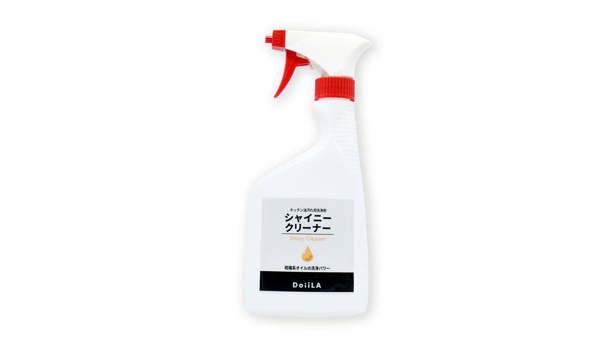 シャイニークリーナー