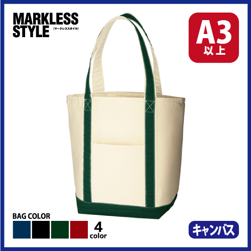 キャンバスバイカラートート（M）の画像