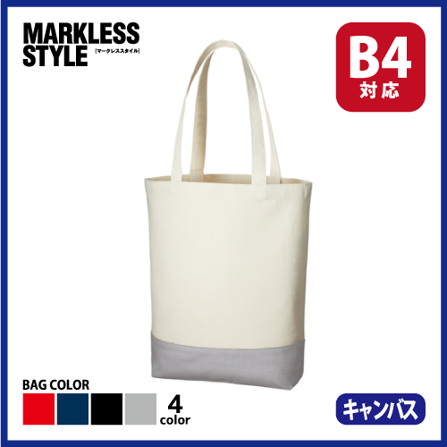 キャンバスカラーボトムトート（M）の画像