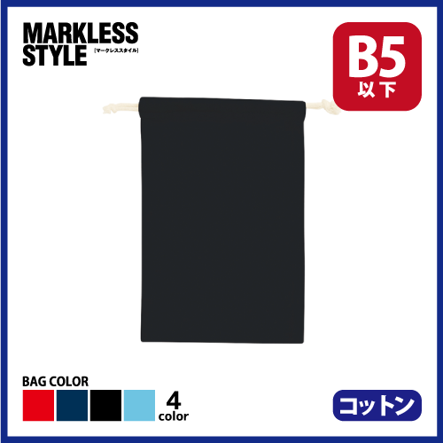 コットン巾着（M）の画像