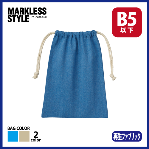 シャンブリック巾着（M）の画像