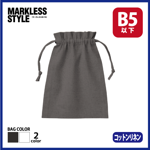 コットンリネン巾着（M）の画像