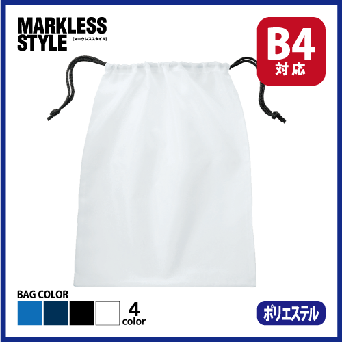 マルチ巾着の画像