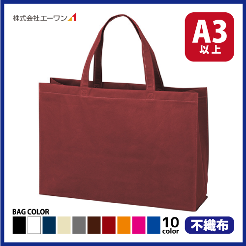 不織布ベーシックトート100　中横の画像