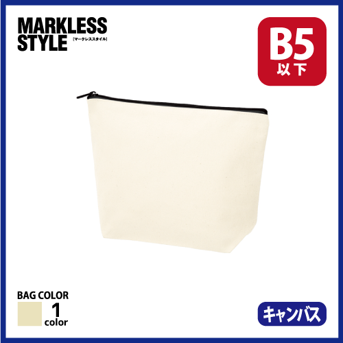 キャンバスデイリーポーチ（M）　ナチュラルの画像