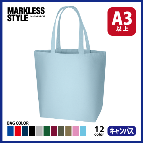 キャンバストート（L）の画像