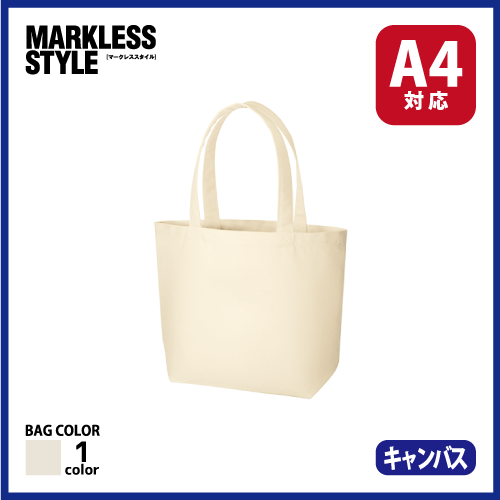 キャンバストート（SM）　ナチュラルの画像