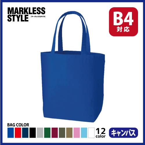 キャンバストート（ML）の画像