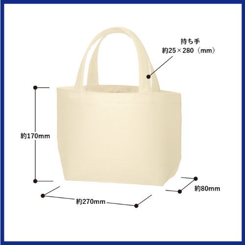 ライトキャンバスタウントート（S）　ナチュラル画像