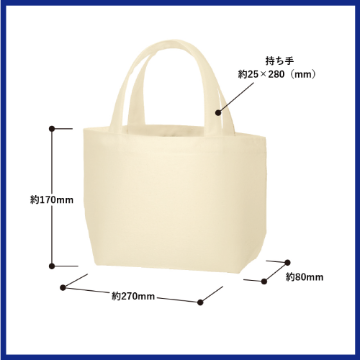 ライトキャンバスタウントート（S）　ナチュラルの画像