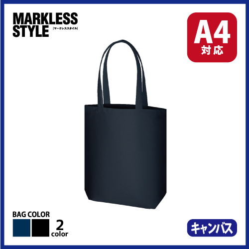 ライトキャンバスタウントート（M）の画像