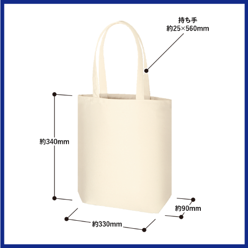 ライトキャンバスタウントート（M）　ナチュラル画像