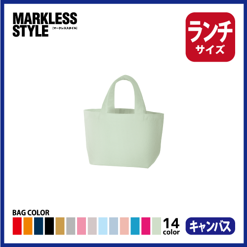 キャンバスデイリートート（SS）の画像