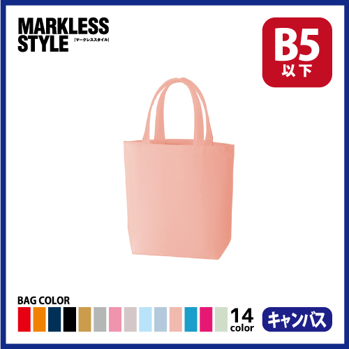 キャンバスデイリートート（SM）の画像