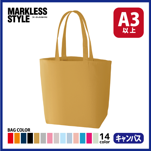 キャンバスデイリートート（L）の画像