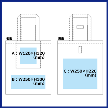 不織布ポケッタブルエコトート画像