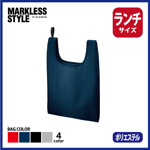 ポリマルシェバッグの画像